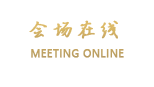 合肥橄榄商务酒店